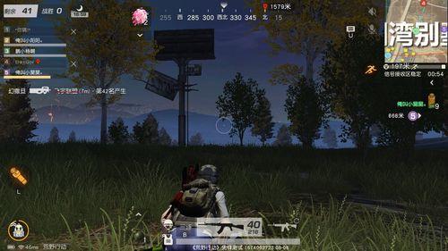 国产吃鸡,崛起的国产电竞新势力