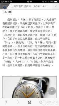 国产第15页,揭秘国产影视作品的魅力与突破