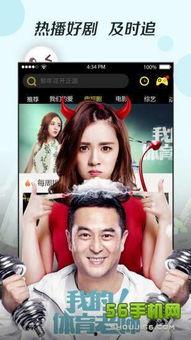 国产视频在线播放