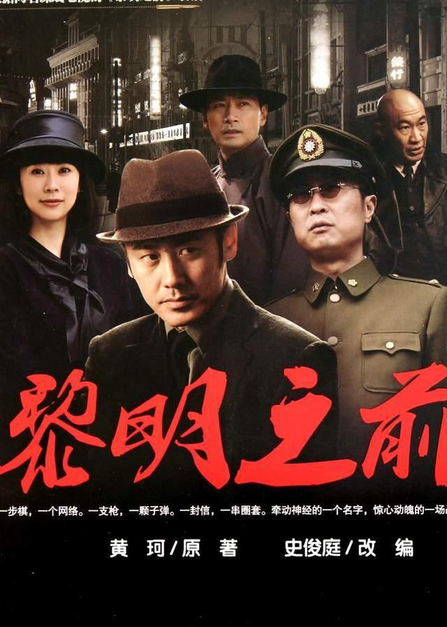 国产谍战,揭秘国产谍战风云