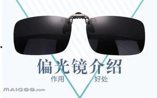 国产偏光镜品牌排行榜,崛起之光引领时尚潮流