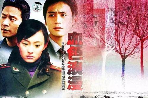 好看国产电视剧