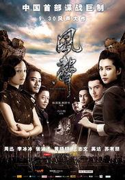 国产片在线观看
