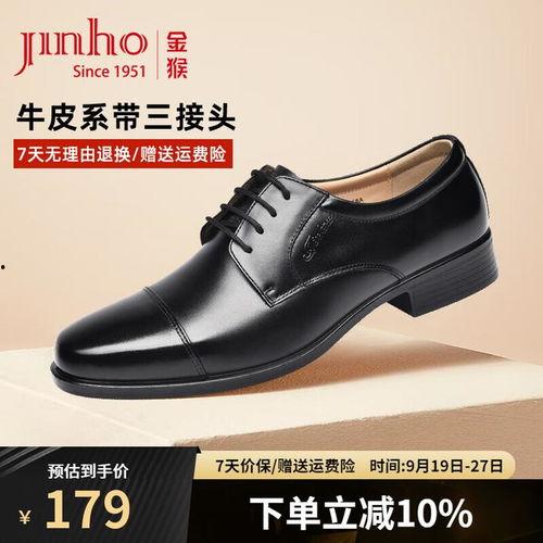 国产皮鞋,国产皮鞋的时尚与品质之旅